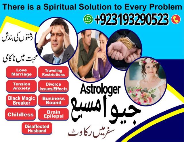 hydrabad best amil baba, kala jadu specialist amil baba, amil baba karachi ,