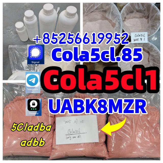 5cladb 5cladba adbb ADBB 5cladb precursor
