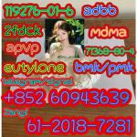 protonitazene,cas:119276-01-6,Sufficient supply(+852 60943639)