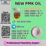 PM.K Oil 28578-16-7 and B.MK 5449-12-7
