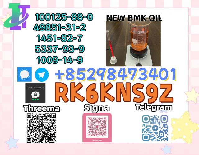 5449-12-7 & 28578-16-7  High Purity Supply to Meet Quick Needs