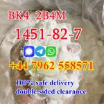 wholesale cas 1451-82-7 powder with high purity to Russia