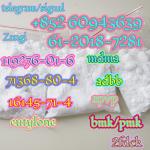 protonitazene,cas:119276-01-6,Low price(+852 60943639)