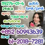 protonitazene,cas:119276-01-6,High�concentrations(+852 60943639)