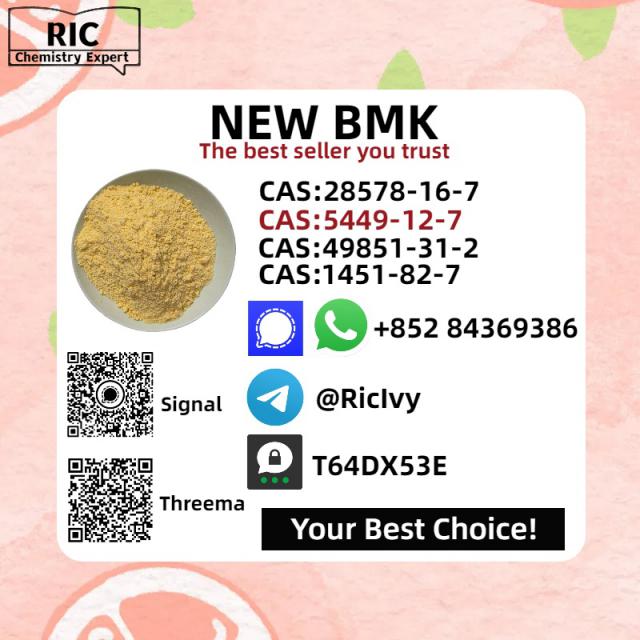 Secure Source BM.K/P.MK Power CAS 5449-12-7