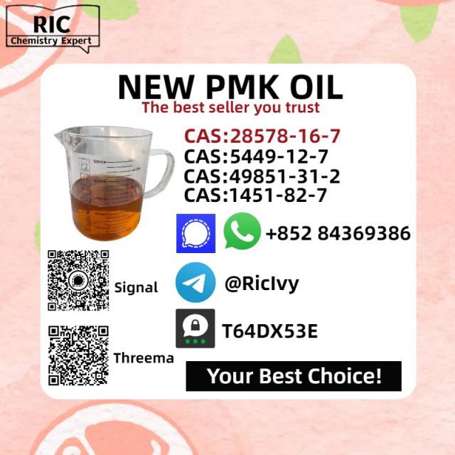 PM.K Oil for Wholesale � CAS 28578-16-7 | Verified Supplier