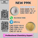 PM.K 28578-16-7 and 49851-31-2 and B.MK 5449-12-7