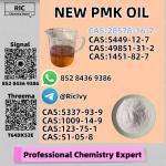 PM.K Oil 28578-16-7 and B.MK 5449-12-7